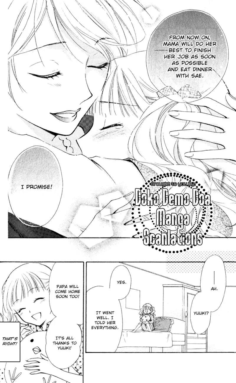 Hatsukoi Lunch Box Chapter 13 page 30 - Chapter 13