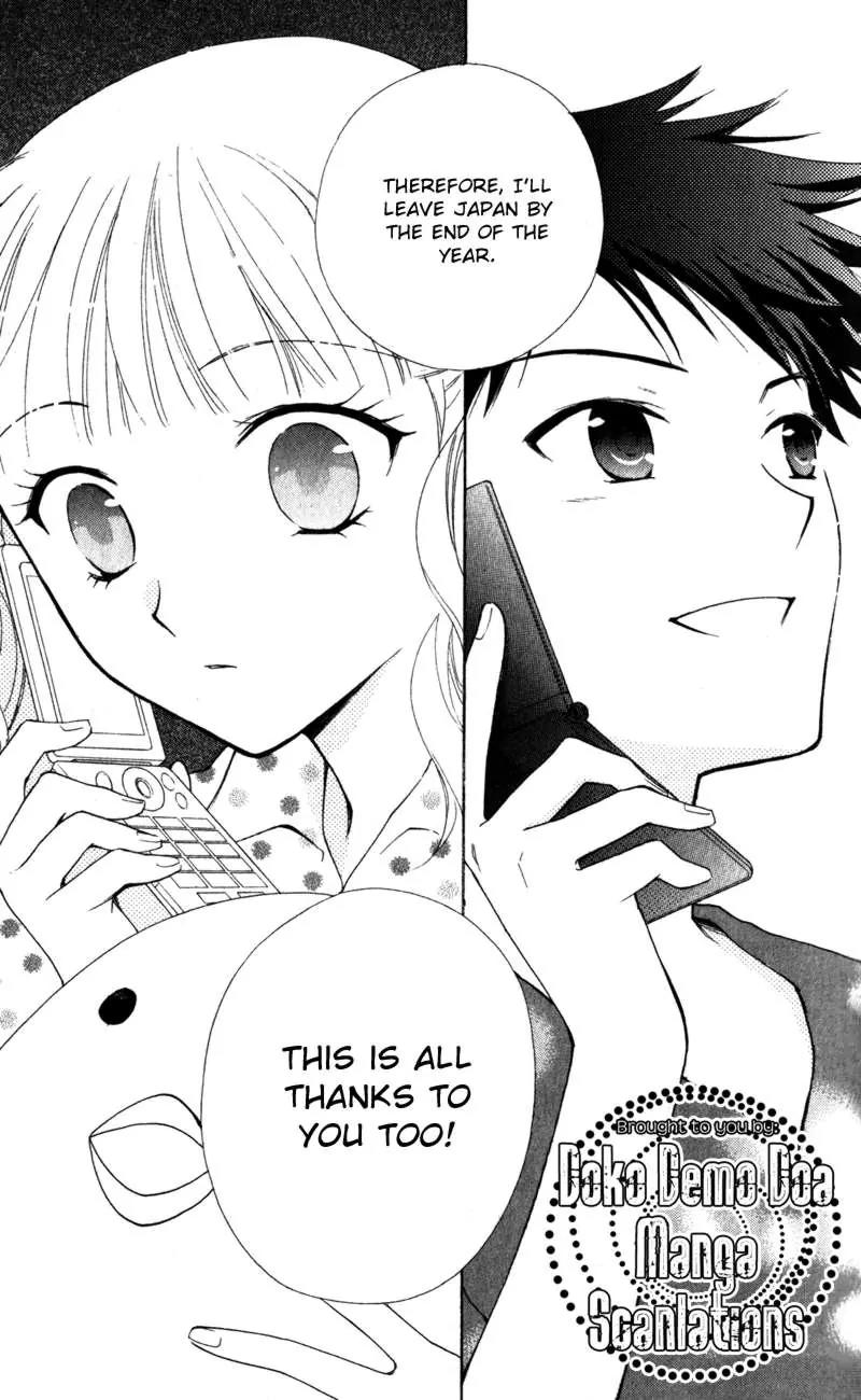Hatsukoi Lunch Box Chapter 13 page 33 - Chapter 13