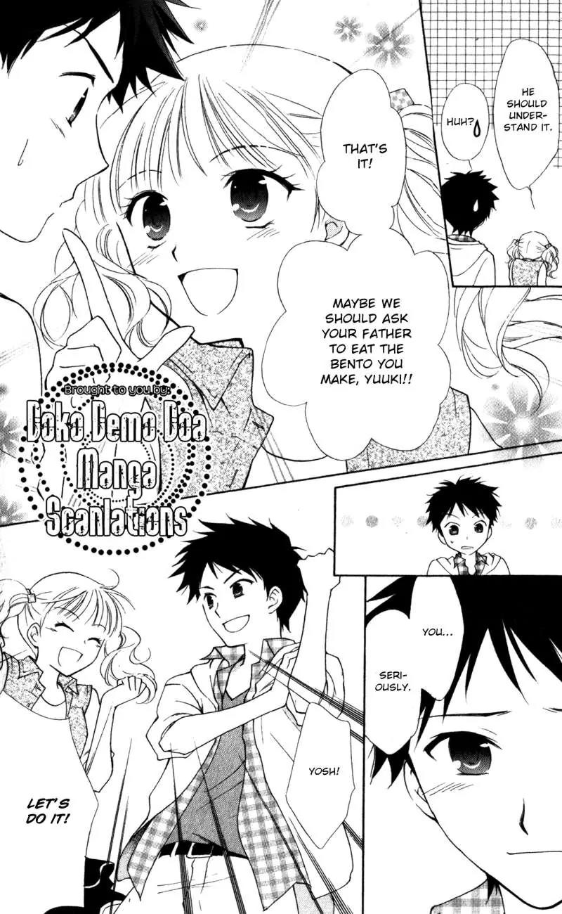 Hatsukoi Lunch Box Chapter 13 page 8 - Chapter 13