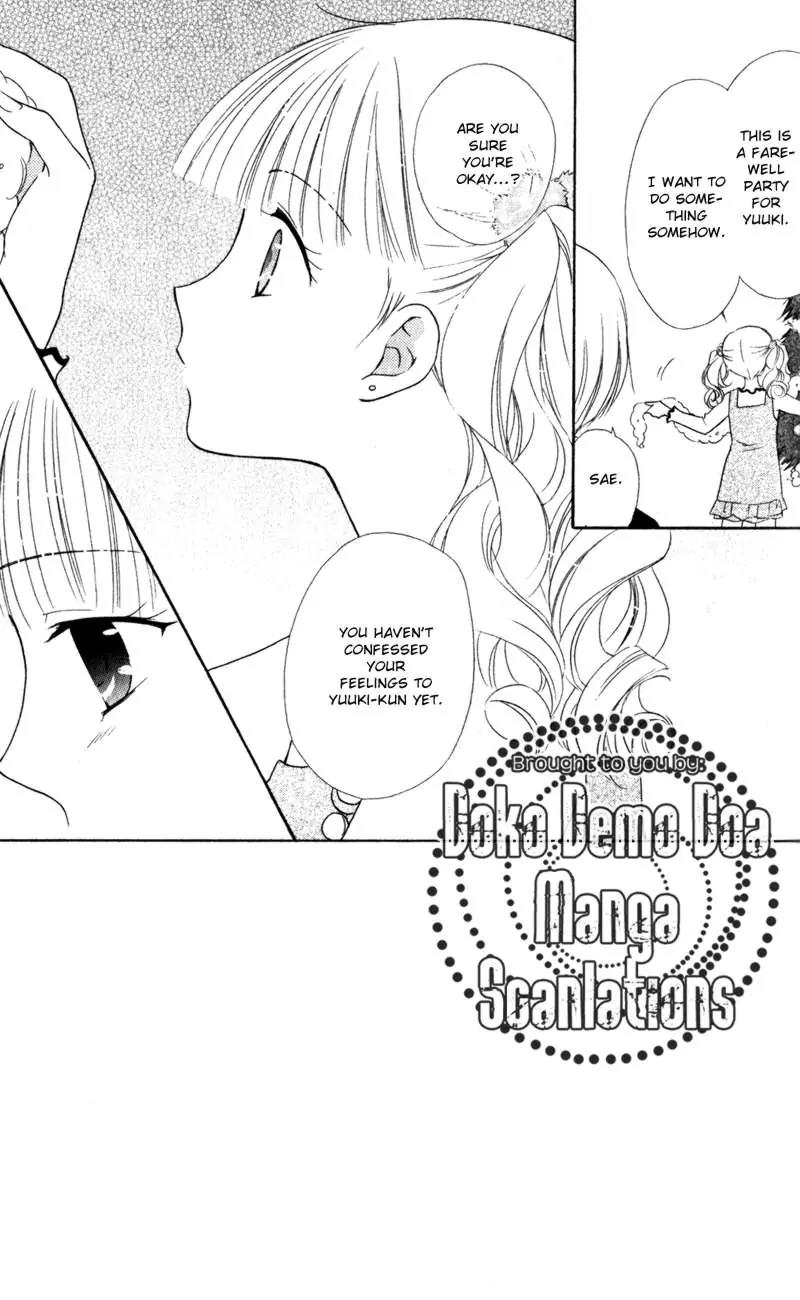 Hatsukoi Lunch Box Chapter 14 page 3 - Chapter 14
