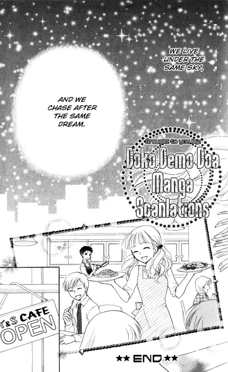 Hatsukoi Lunch Box Chapter 14 page 33 - Chapter 14