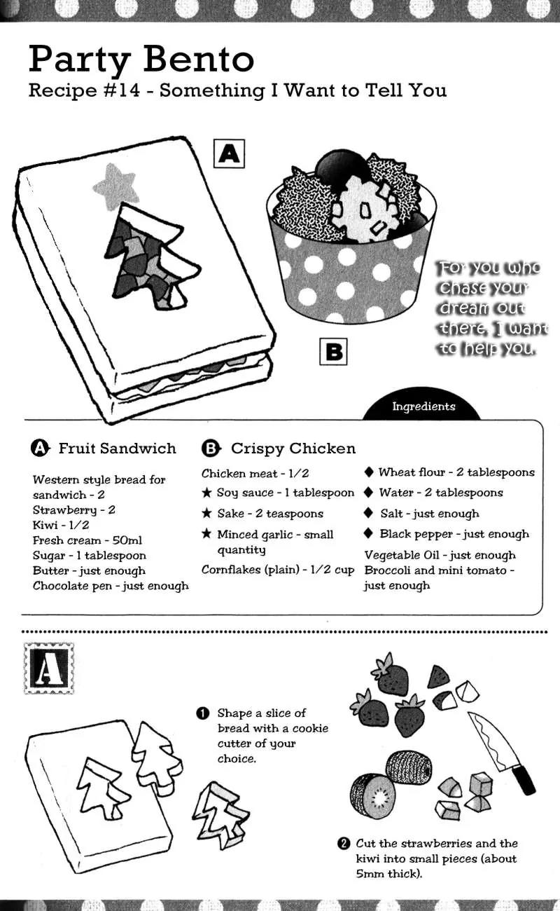 Hatsukoi Lunch Box Chapter 14 page 34 - Chapter 14