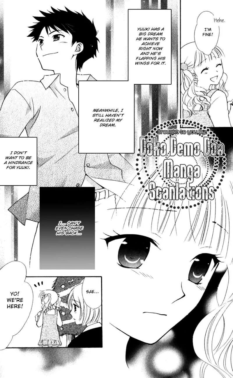 Hatsukoi Lunch Box Chapter 14 page 4 - Chapter 14
