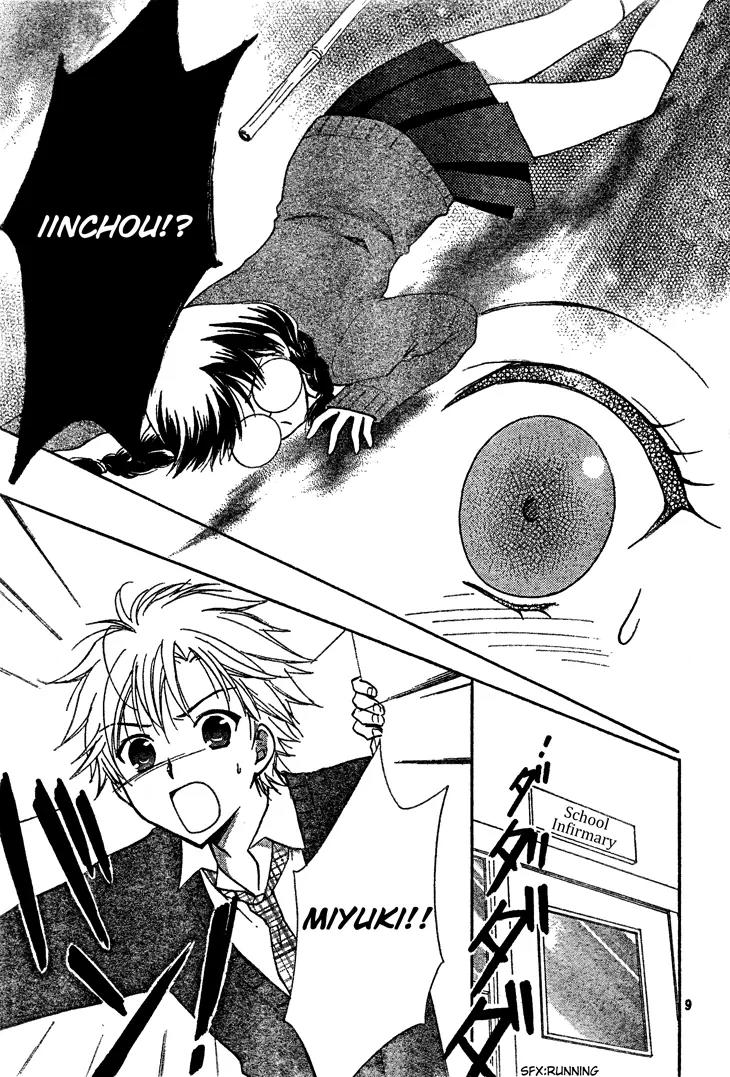 Hatsukoi Lunch Box Chapter 3 page 10 - Chapter 3
