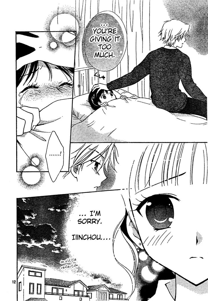 Hatsukoi Lunch Box Chapter 3 page 13 - Chapter 3
