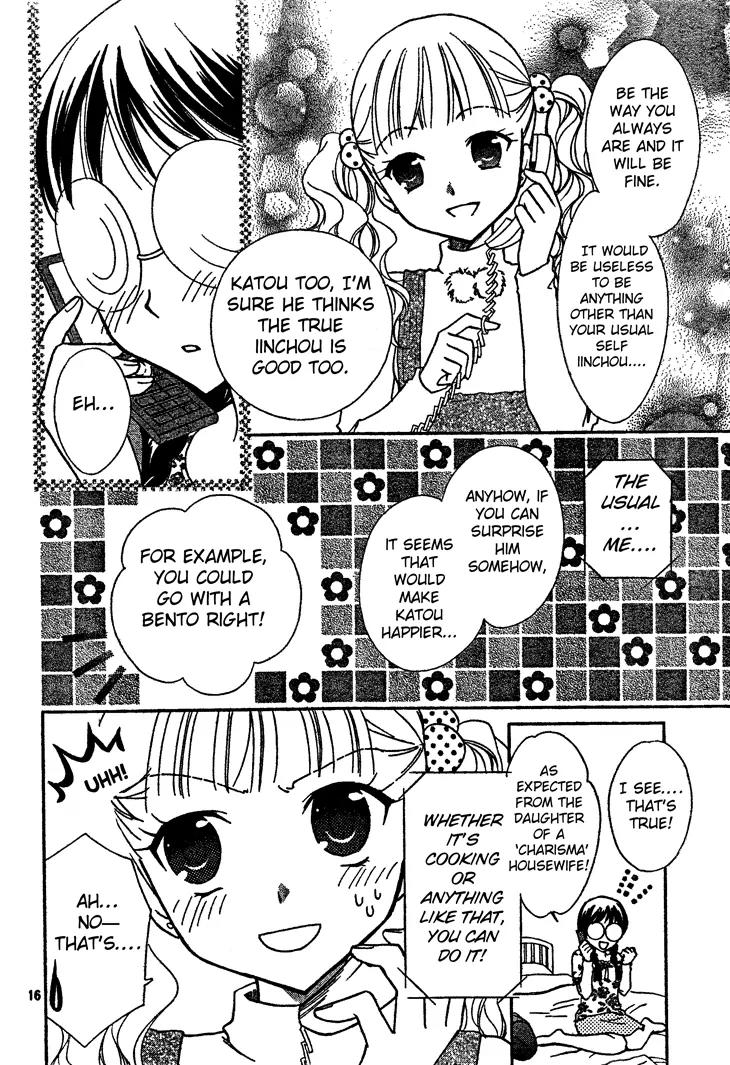 Hatsukoi Lunch Box Chapter 3 page 17 - Chapter 3