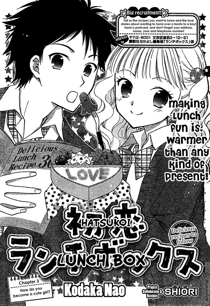 Hatsukoi Lunch Box Chapter 3 page 2 - Chapter 3