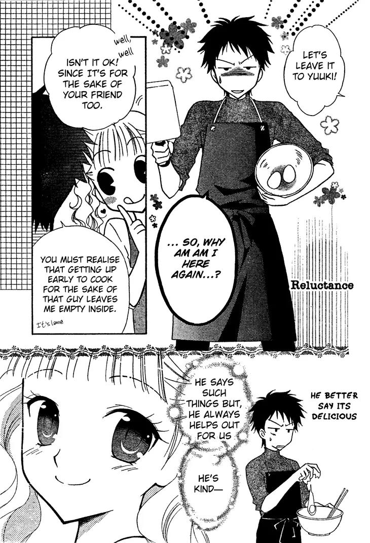 Hatsukoi Lunch Box Chapter 3 page 20 - Chapter 3