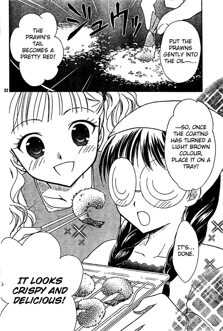 Hatsukoi Lunch Box Chapter 3 page 23 - Chapter 3