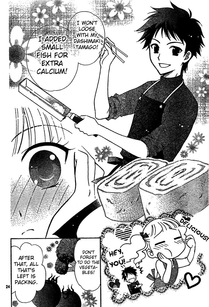 Hatsukoi Lunch Box Chapter 3 page 25 - Chapter 3