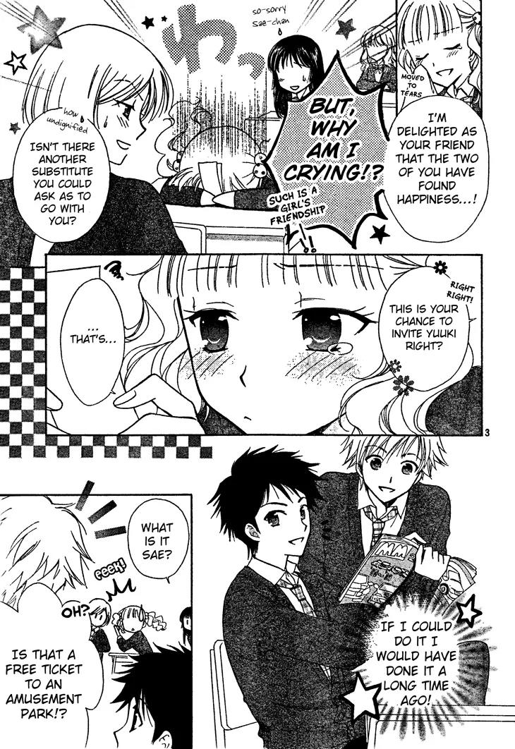 Hatsukoi Lunch Box Chapter 3 page 4 - Chapter 3