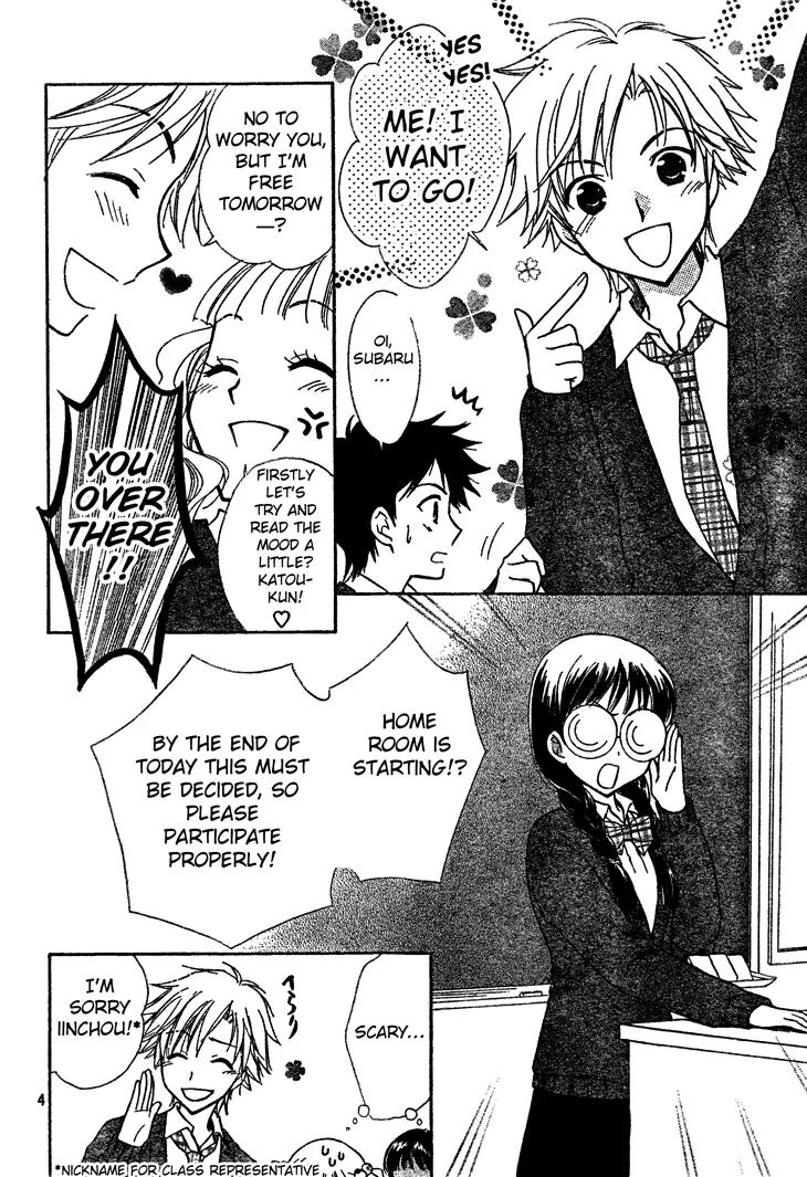 Hatsukoi Lunch Box Chapter 3 page 5 - Chapter 3