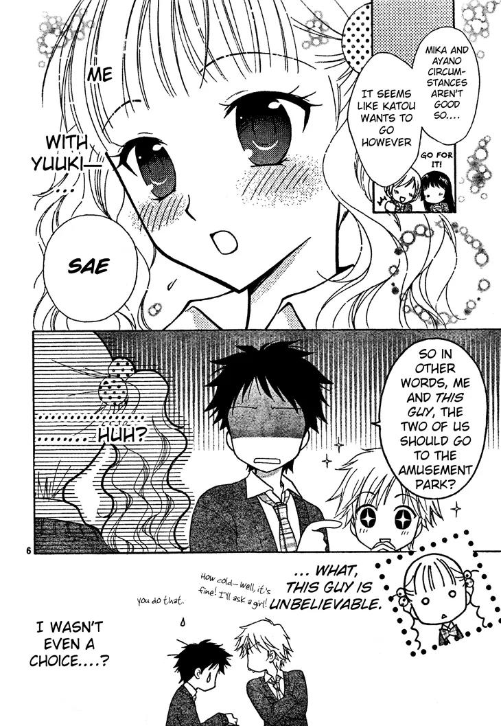 Hatsukoi Lunch Box Chapter 3 page 7 - Chapter 3