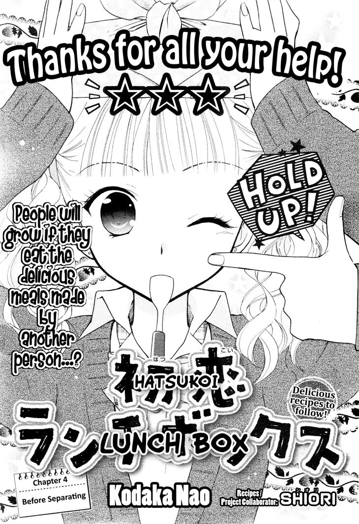 Hatsukoi Lunch Box Chapter 4 page 2 - Chapter 4