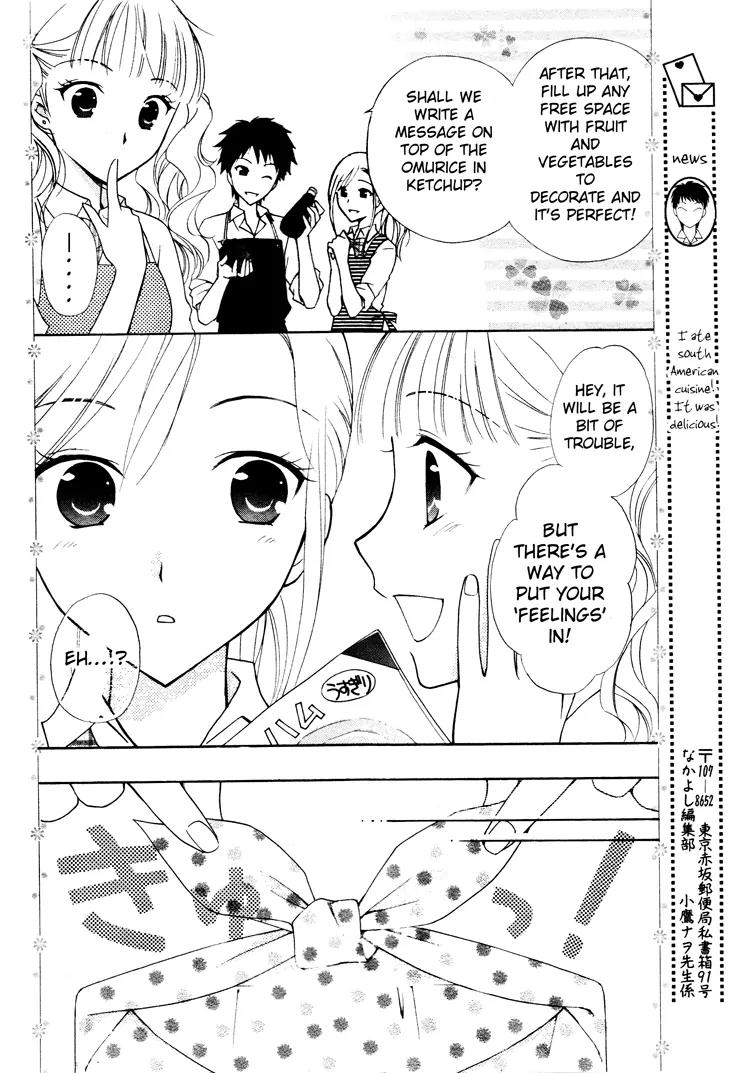 Hatsukoi Lunch Box Chapter 4 page 25 - Chapter 4