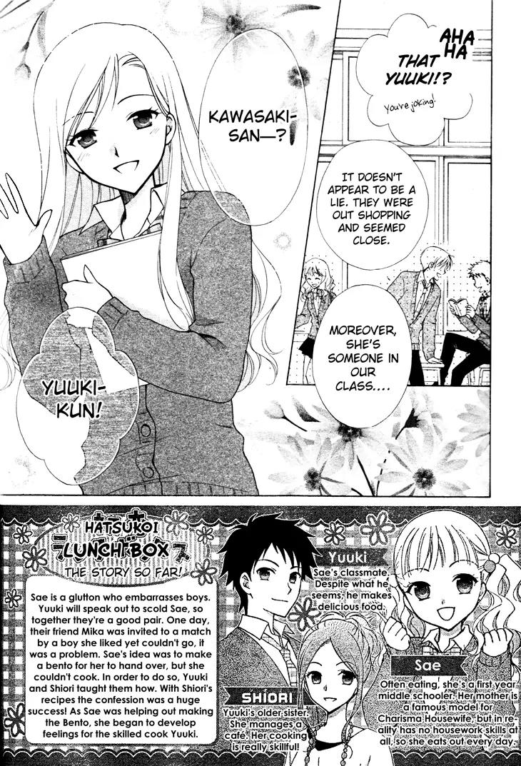 Hatsukoi Lunch Box Chapter 4 page 4 - Chapter 4