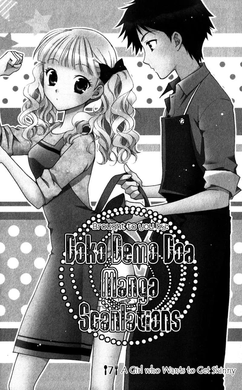 Hatsukoi Lunch Box Chapter 7 page 1 - Chapter 7