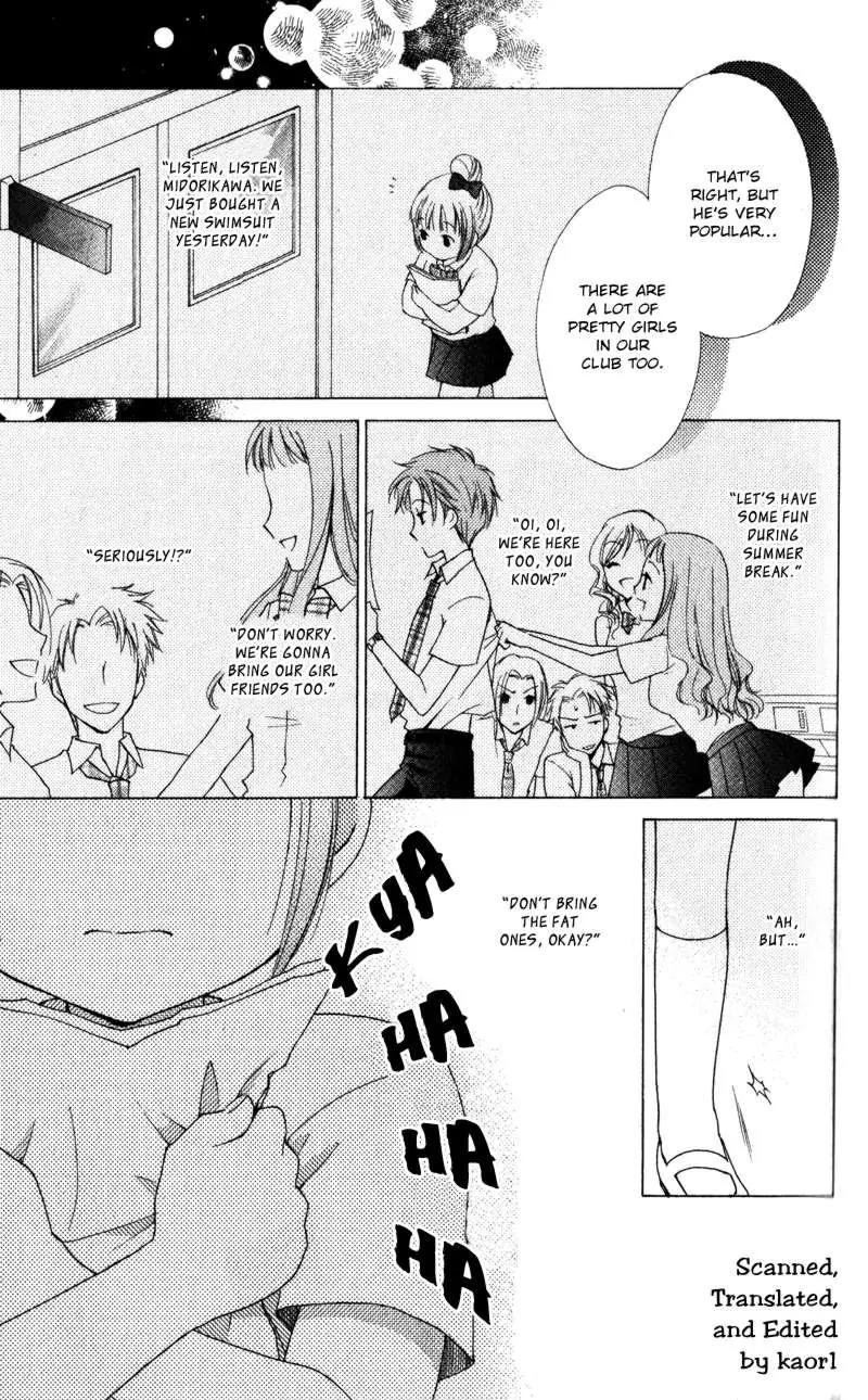 Hatsukoi Lunch Box Chapter 7 page 16 - Chapter 7