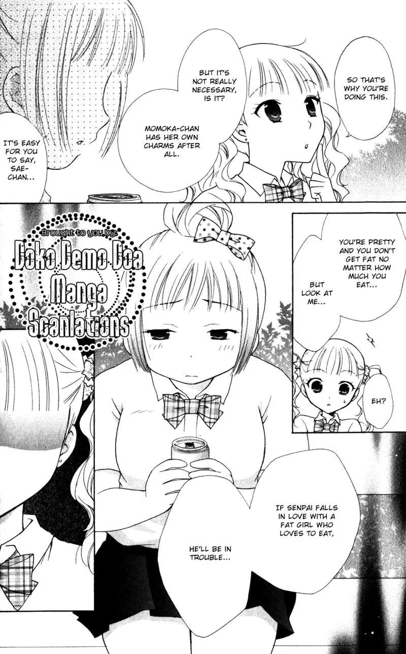 Hatsukoi Lunch Box Chapter 7 page 17 - Chapter 7