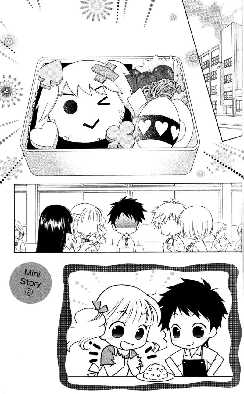 Hatsukoi Lunch Box Chapter 7 page 2 - Chapter 7