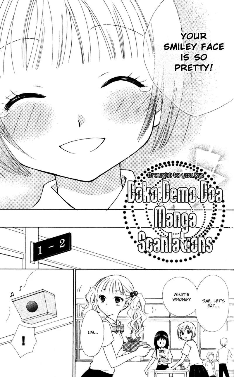Hatsukoi Lunch Box Chapter 7 page 32 - Chapter 7