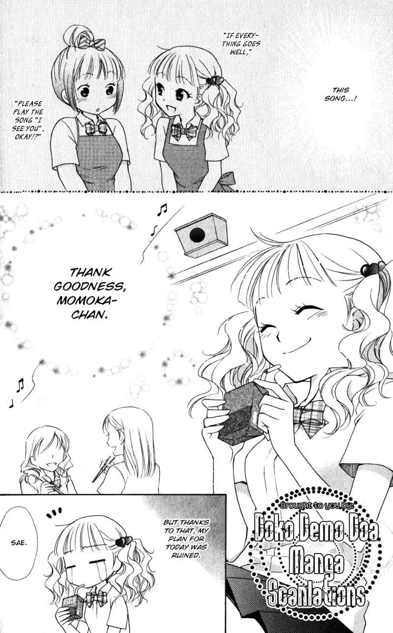 Hatsukoi Lunch Box Chapter 7 page 33 - Chapter 7