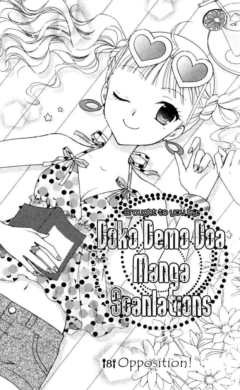 Hatsukoi Lunch Box Chapter 8 page 1 - Chapter 8
