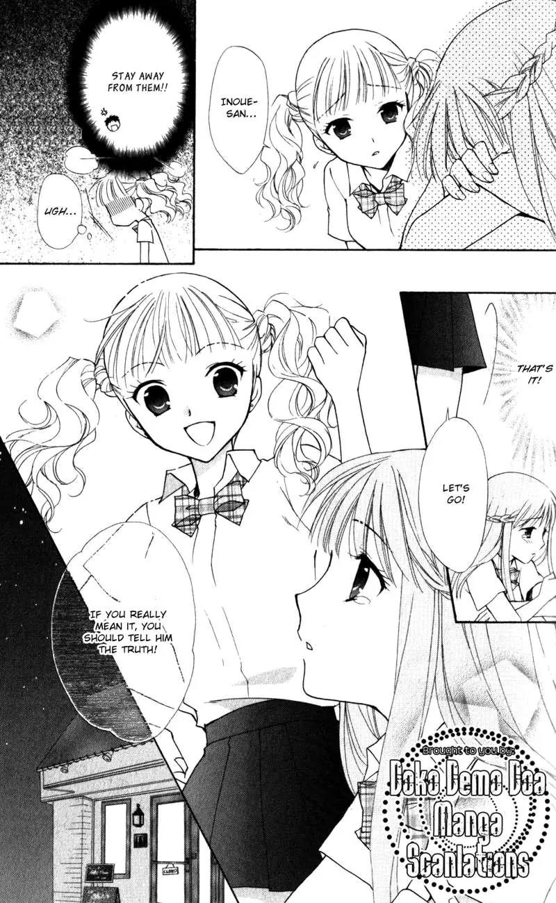 Hatsukoi Lunch Box Chapter 8 page 13 - Chapter 8