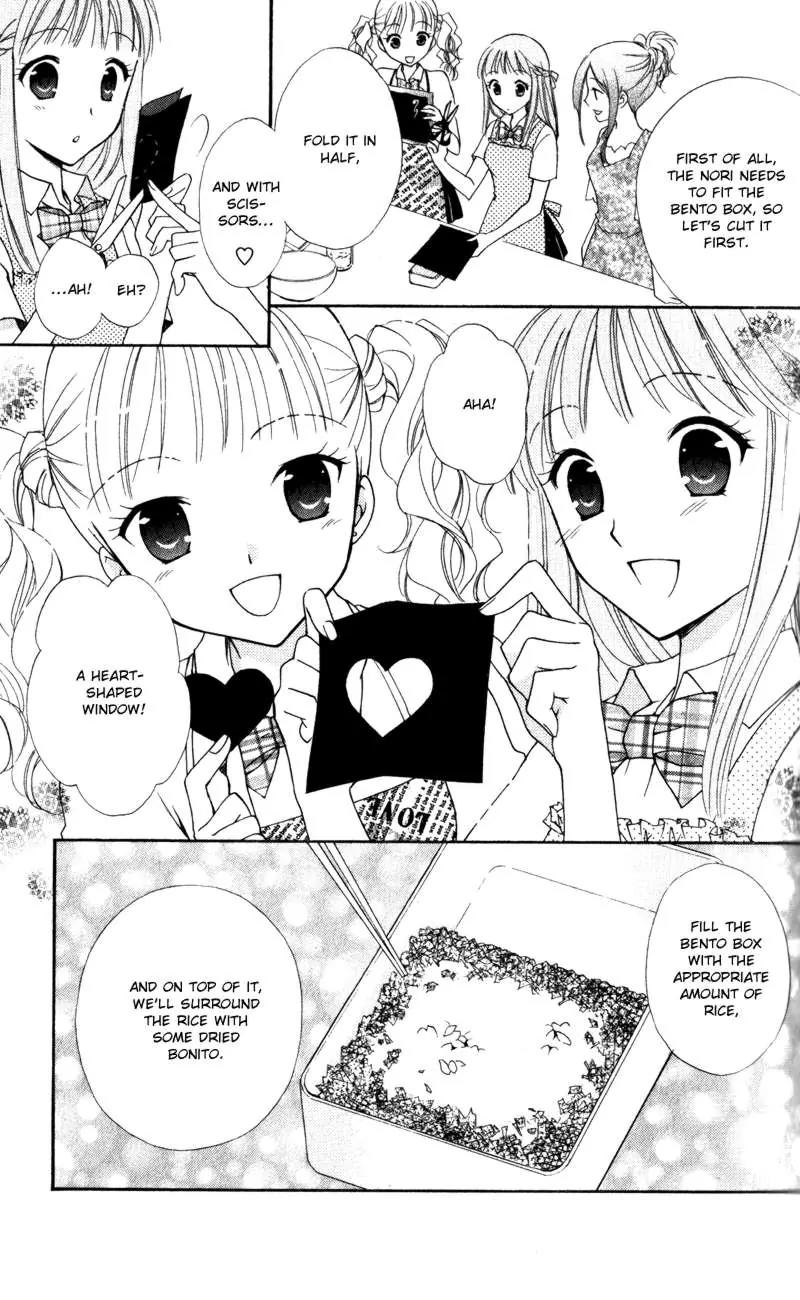 Hatsukoi Lunch Box Chapter 8 page 15 - Chapter 8