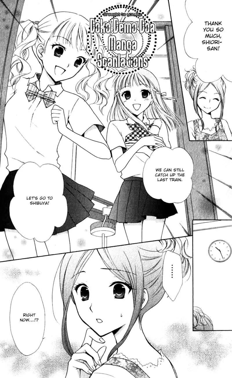 Hatsukoi Lunch Box Chapter 8 page 19 - Chapter 8