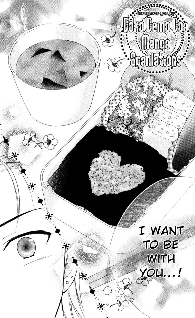 Hatsukoi Lunch Box Chapter 8 page 23 - Chapter 8