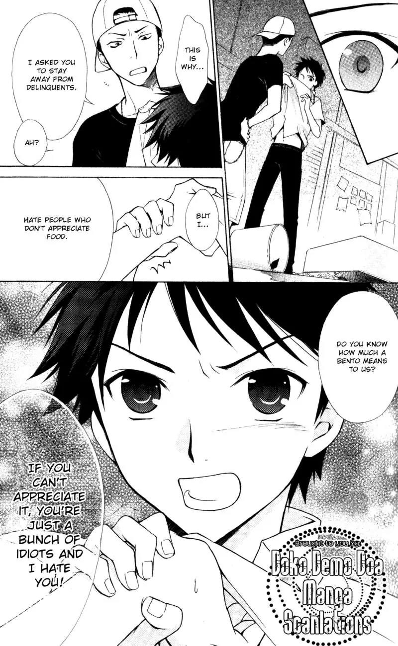 Hatsukoi Lunch Box Chapter 8 page 29 - Chapter 8