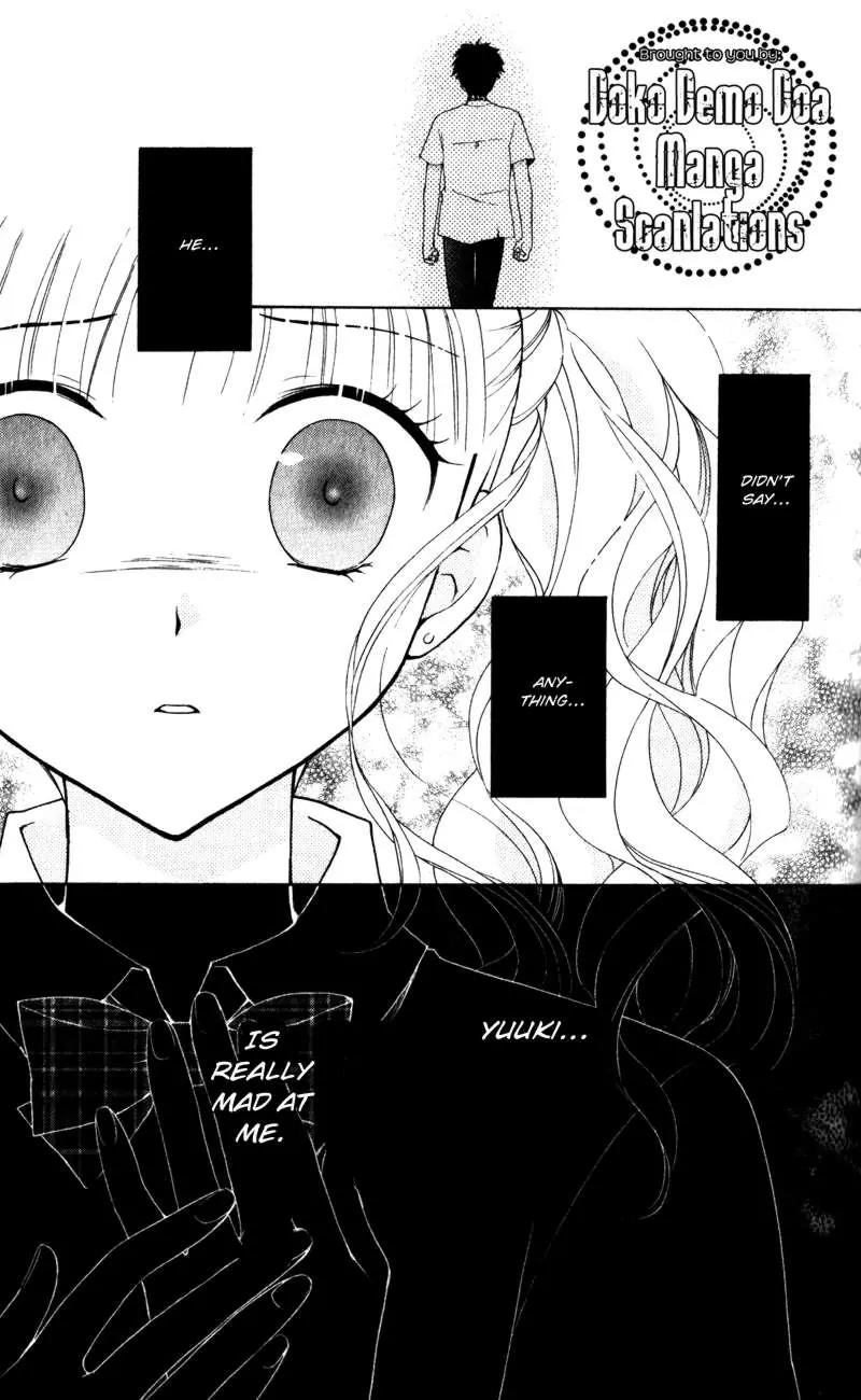 Hatsukoi Lunch Box Chapter 8 page 33 - Chapter 8