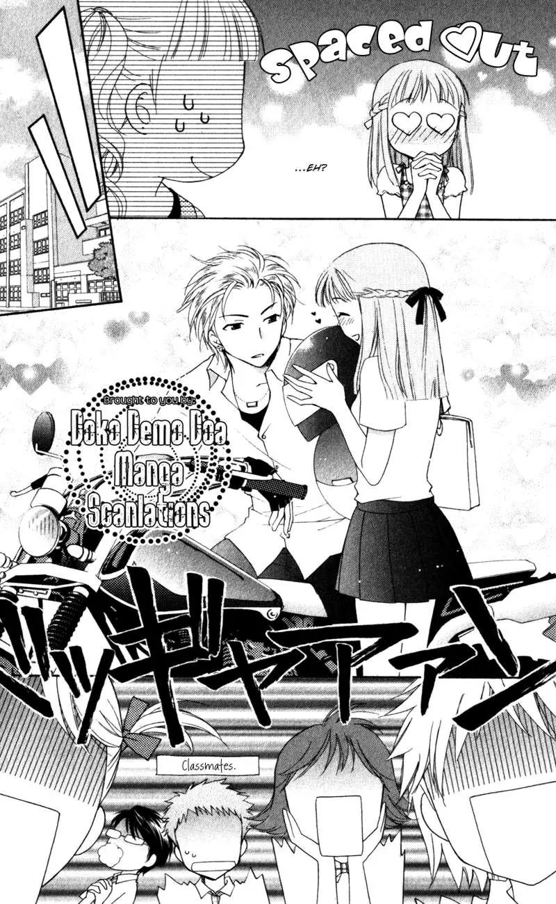 Hatsukoi Lunch Box Chapter 8 page 6 - Chapter 8