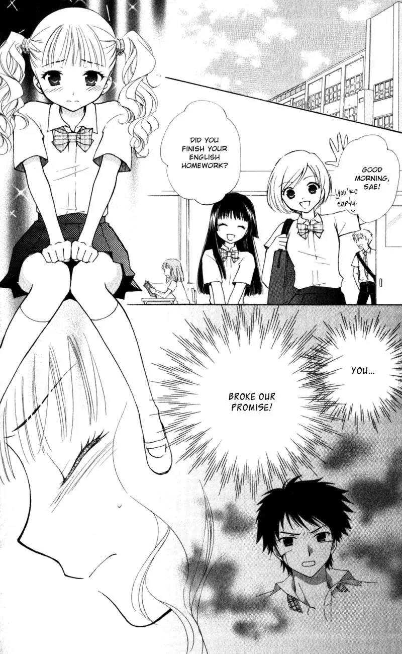 Hatsukoi Lunch Box Chapter 9 page 2 - Chapter 9