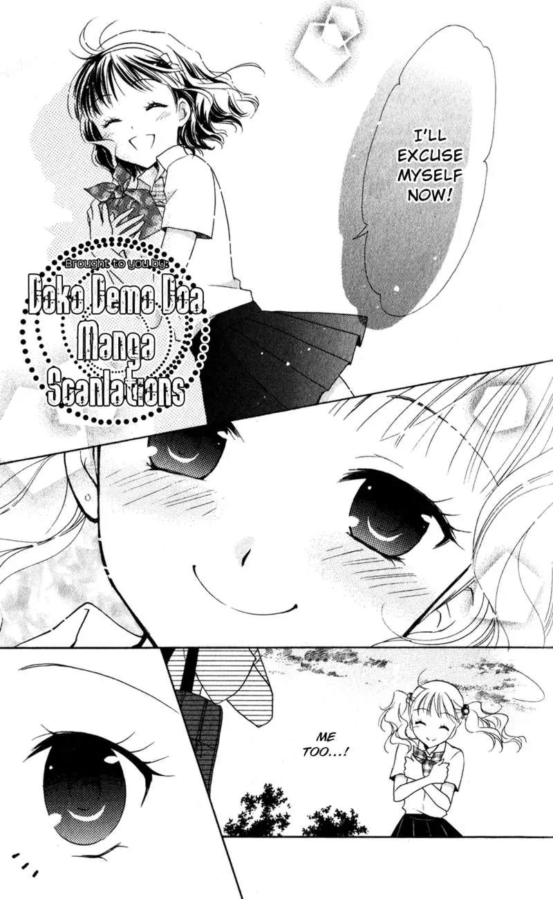 Hatsukoi Lunch Box Chapter 9 page 27 - Chapter 9