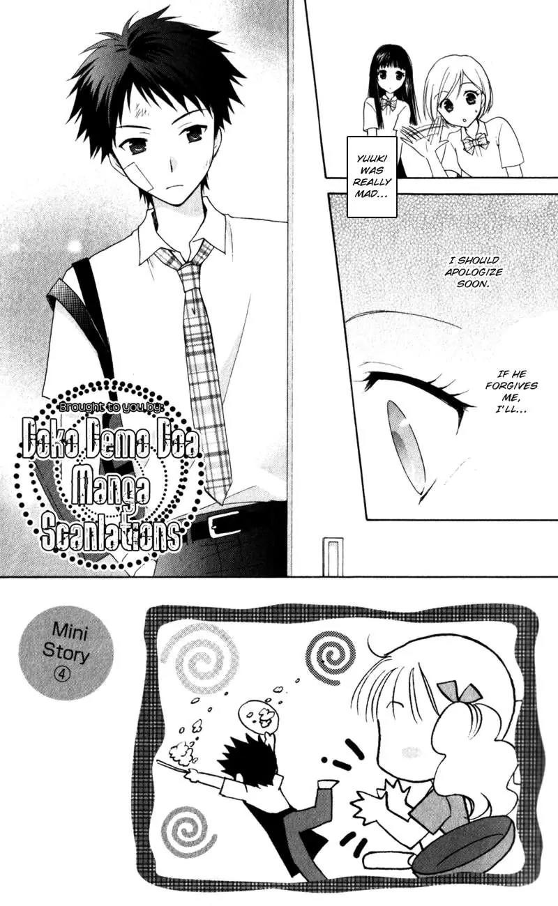 Hatsukoi Lunch Box Chapter 9 page 3 - Chapter 9