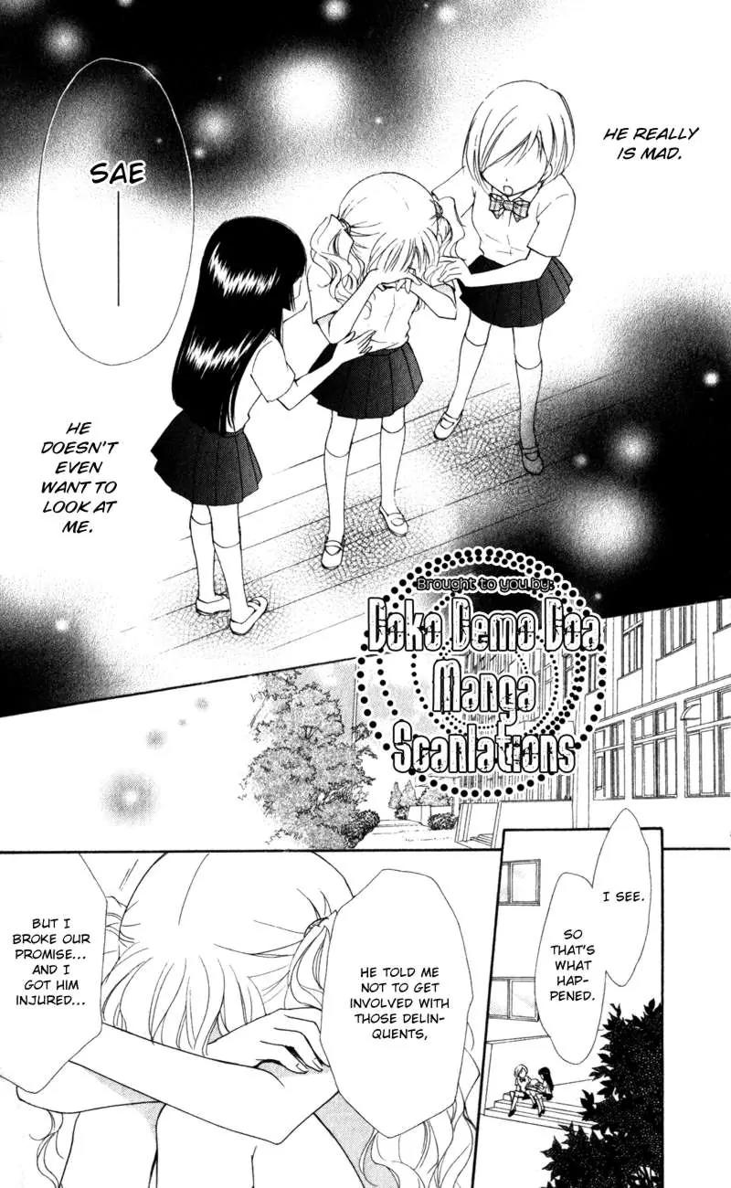 Hatsukoi Lunch Box Chapter 9 page 6 - Chapter 9