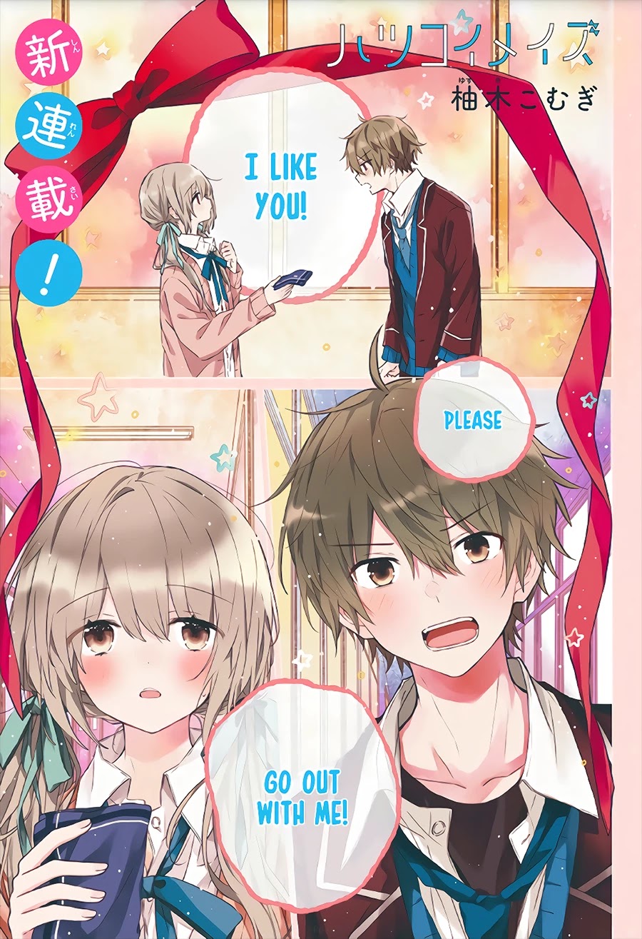 Hatsukoi Maze Chapter 1 page 4 - Chapter 1