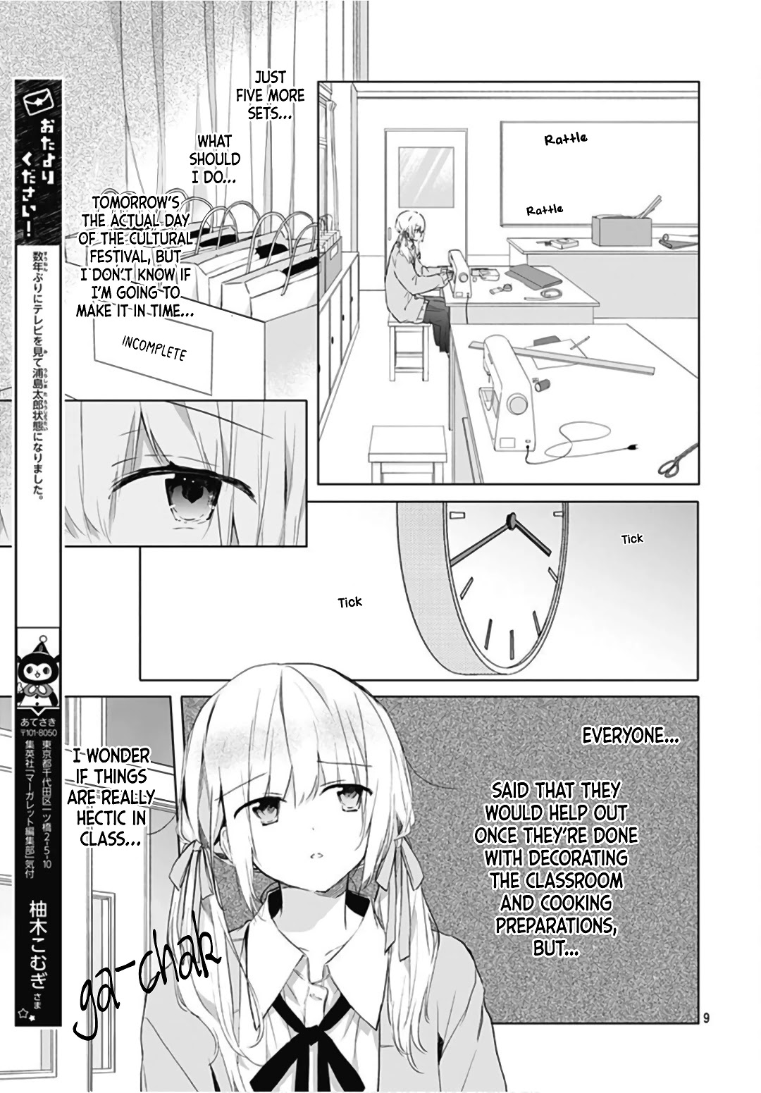 Hatsukoi Maze Chapter 10 page 11 - Chapter 10