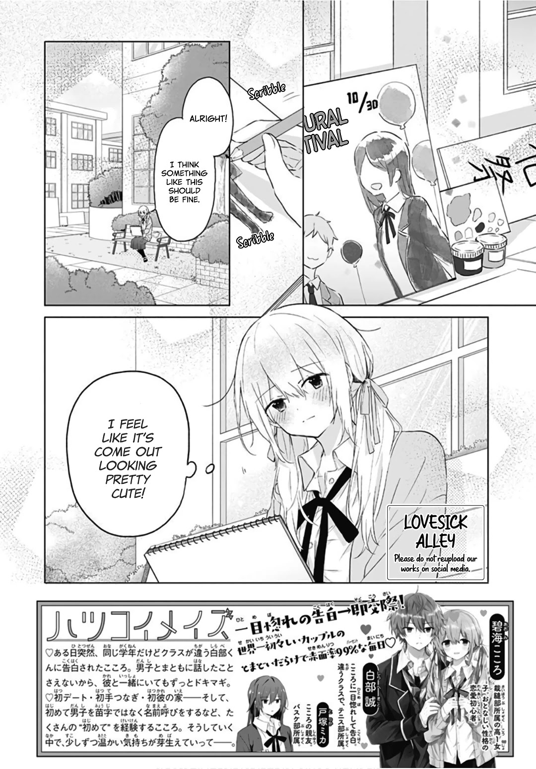 Hatsukoi Maze Chapter 10 page 4 - Chapter 10