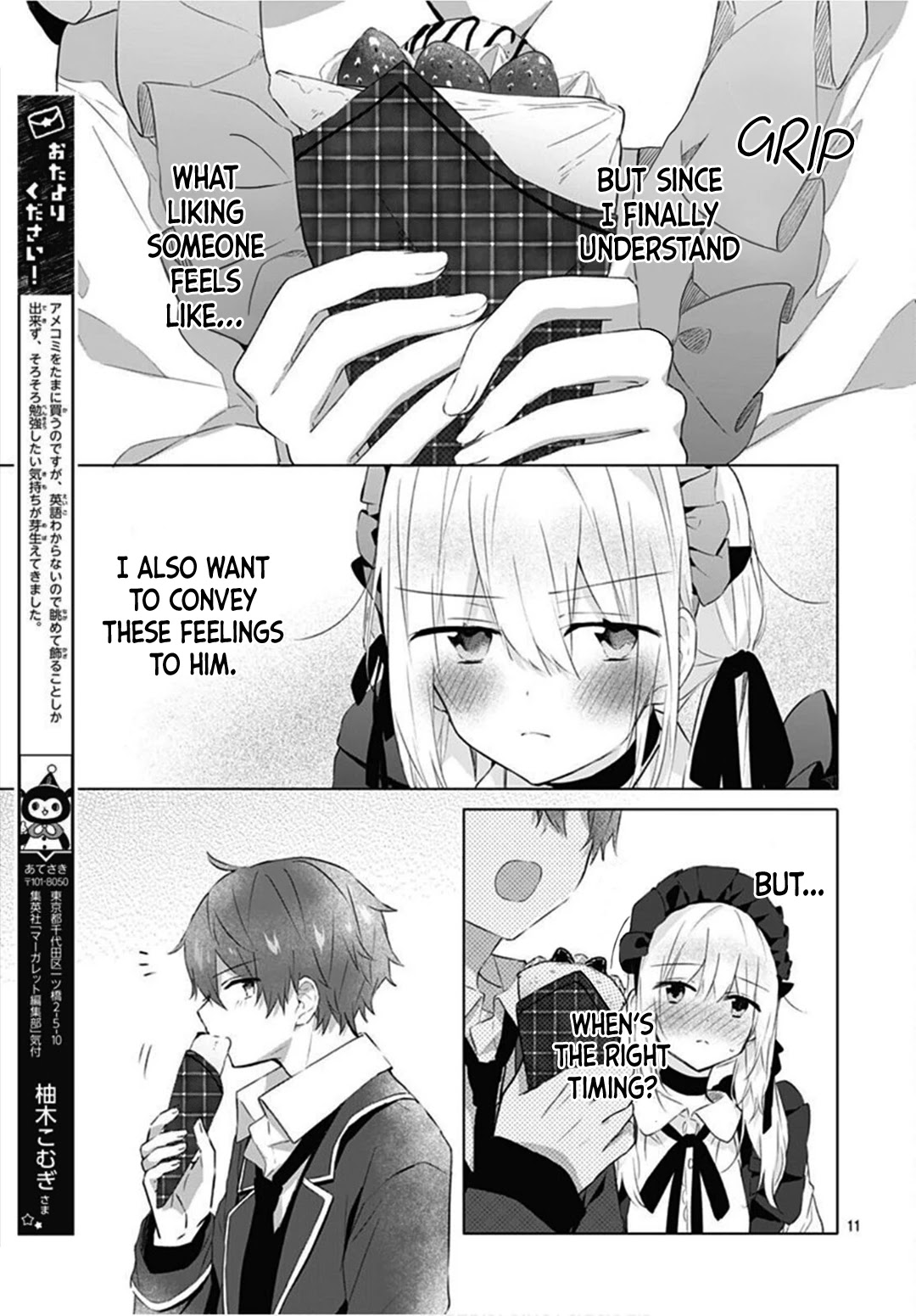 Hatsukoi Maze Chapter 11 page 13 - Chapter 11