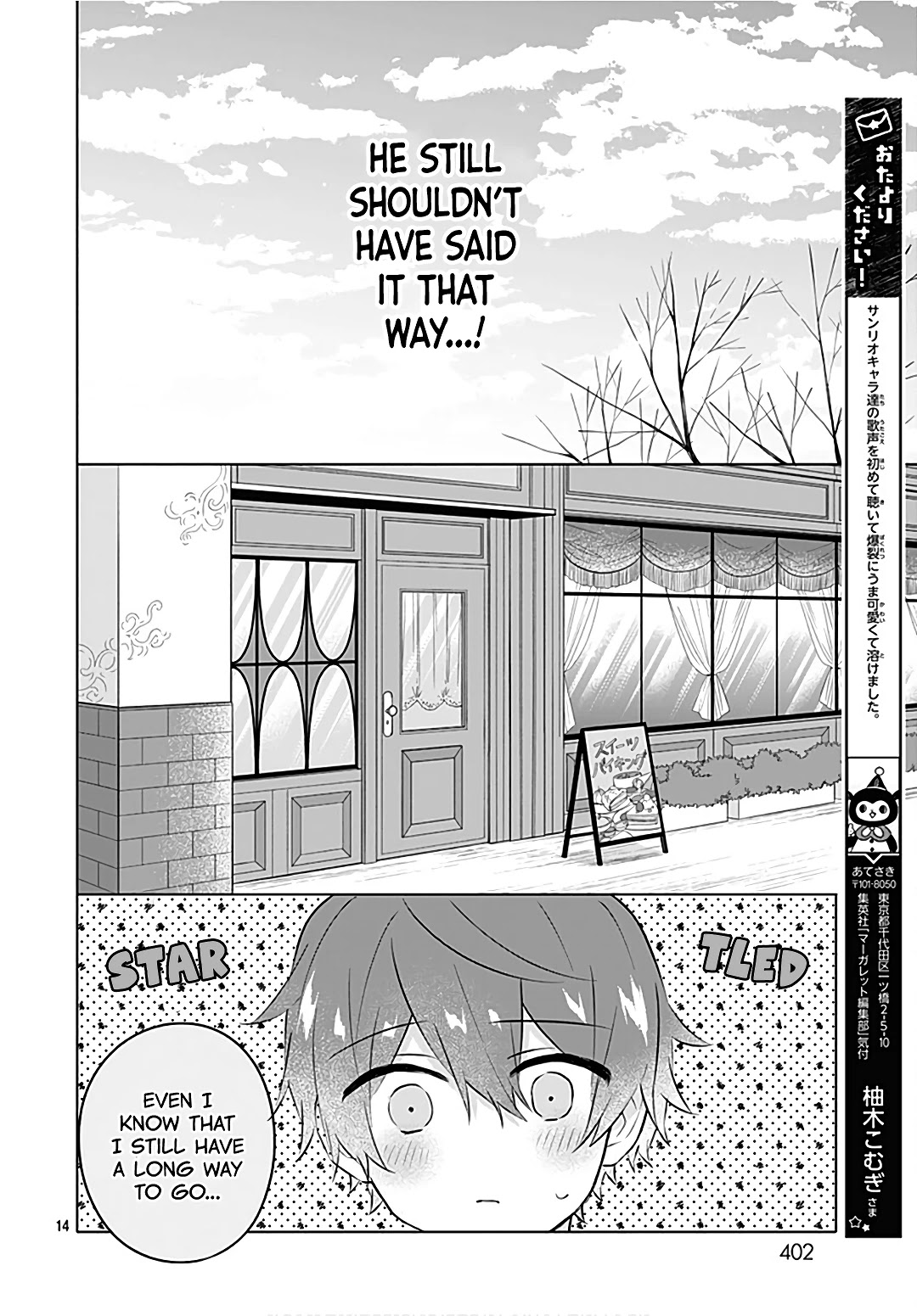 Hatsukoi Maze Chapter 13 page 16 - Chapter 13