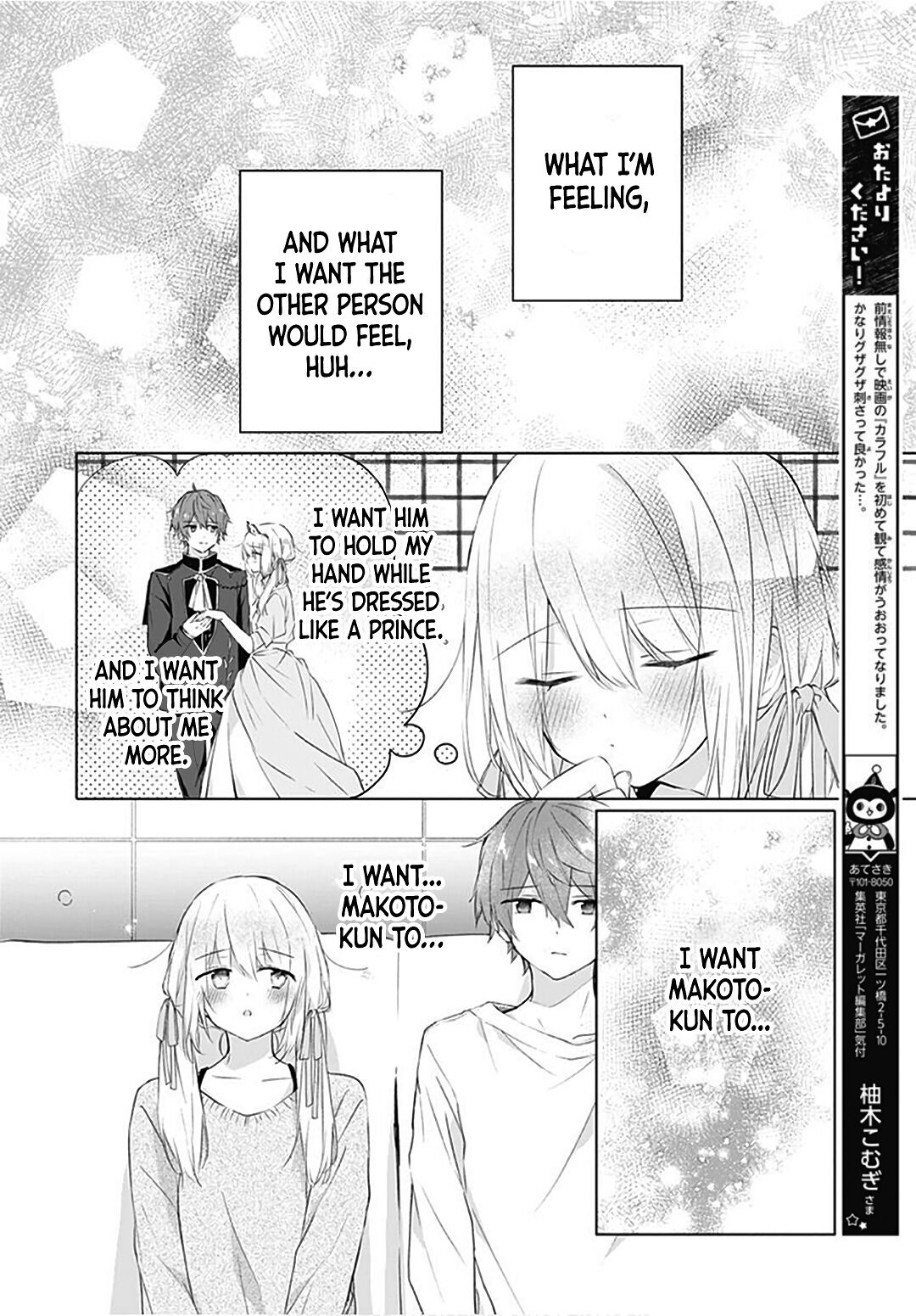 Hatsukoi Maze Chapter 15 page 14 - Chapter 15
