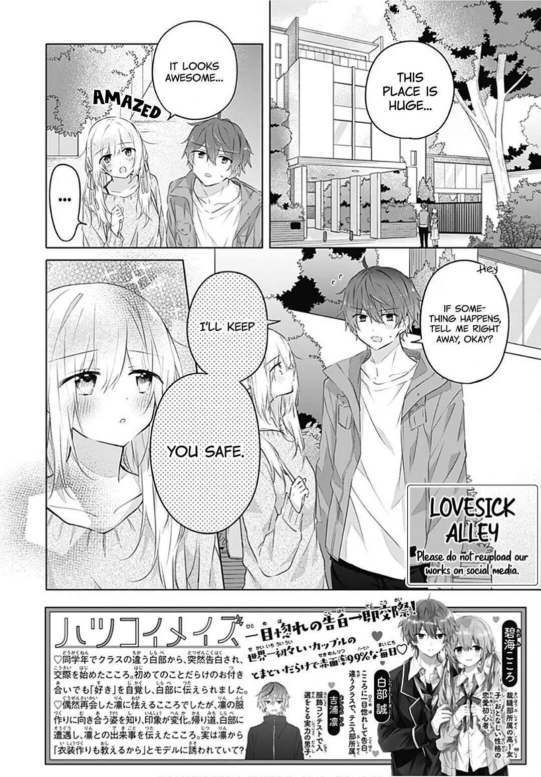 Hatsukoi Maze Chapter 15 page 4 - Chapter 15
