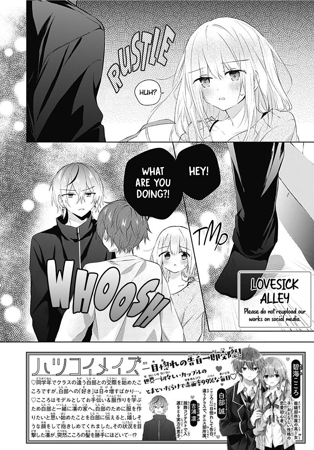 Hatsukoi Maze Chapter 16 page 4 - Chapter 16