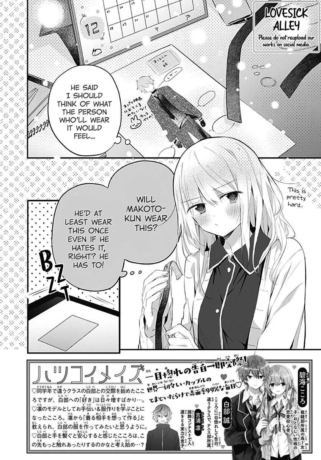 Hatsukoi Maze Chapter 17 page 4 - Chapter 17