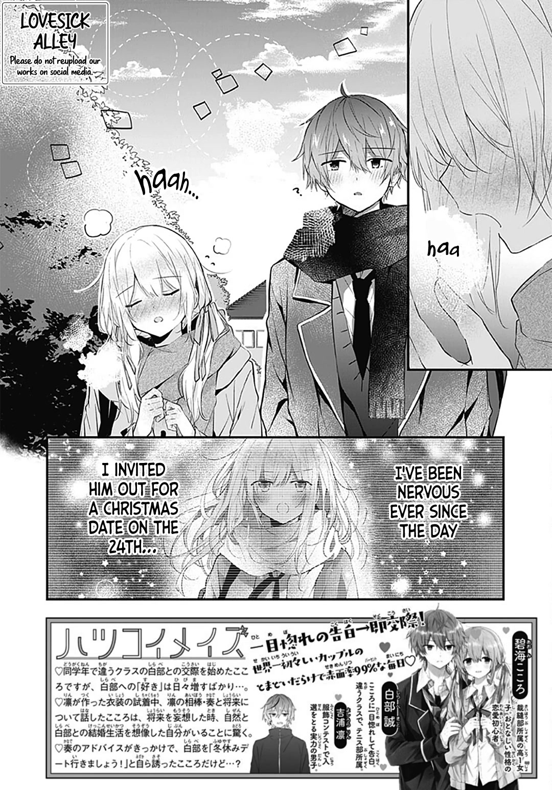 Hatsukoi Maze Chapter 19 page 4 - Chapter 19