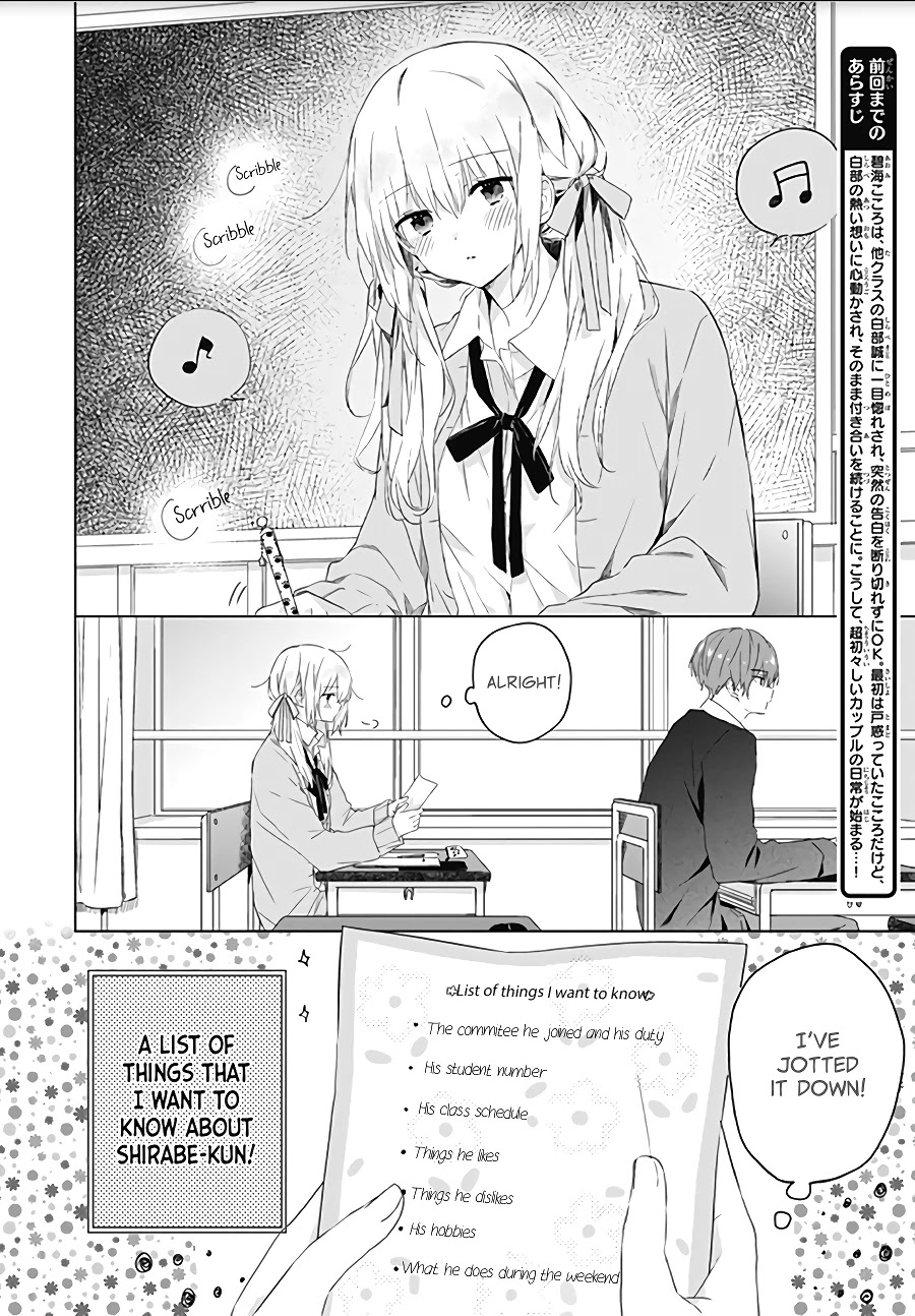 Hatsukoi Maze Chapter 3 page 4 - Chapter 3