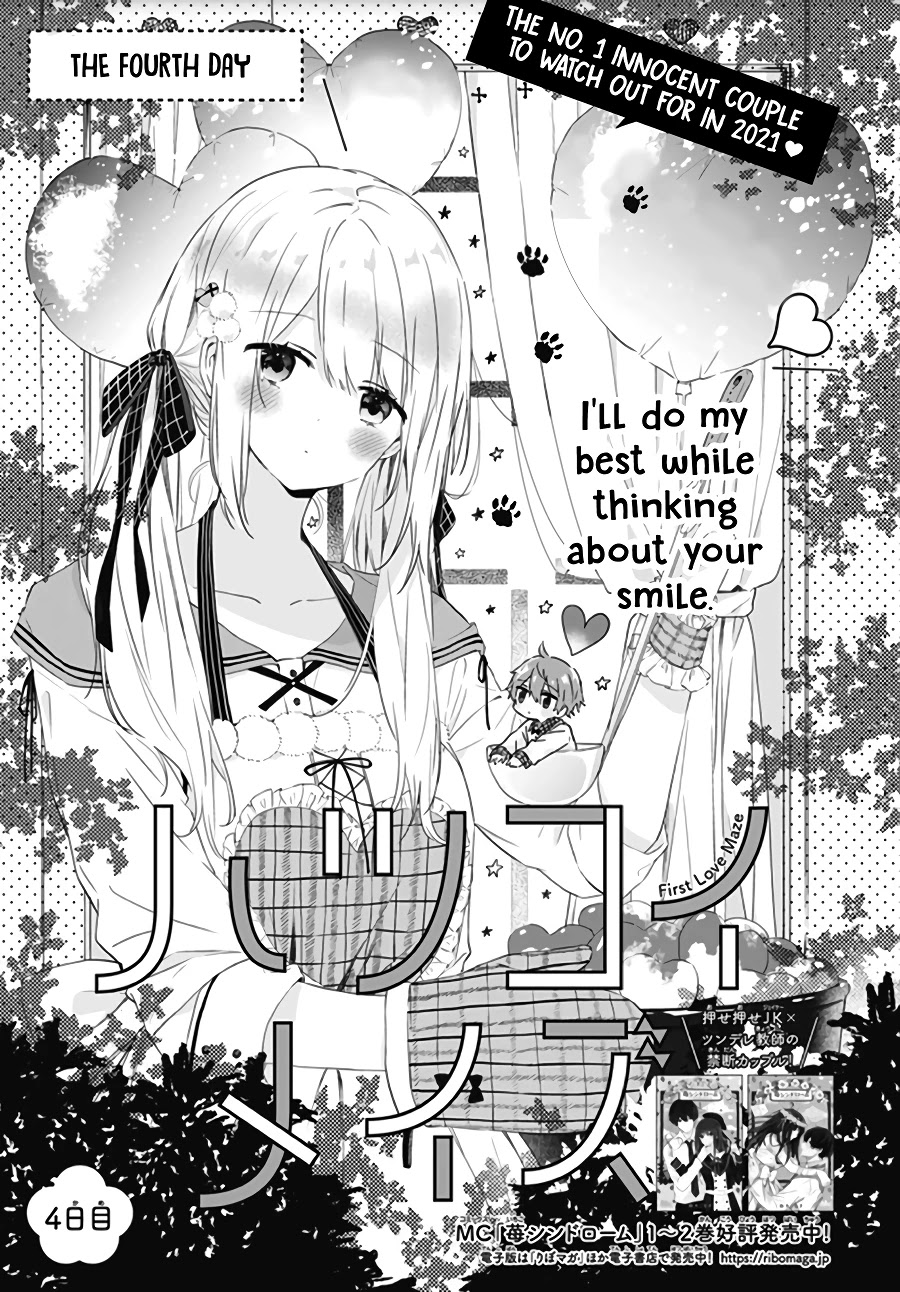 Hatsukoi Maze Chapter 4 page 2 - Chapter 4